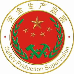 职业病预防检查
