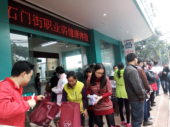 广州市白云区石门街开展流动人口职业健康体检活动