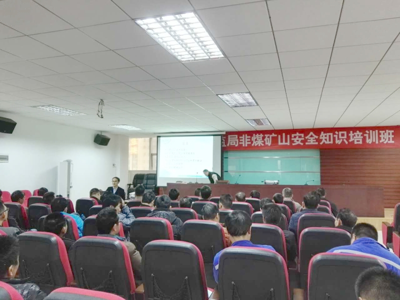 龙门安监为企业提供职业卫生培训