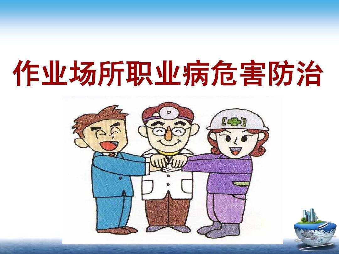 经济总量 安全生产监管任务_安全生产监管网络图(2)
