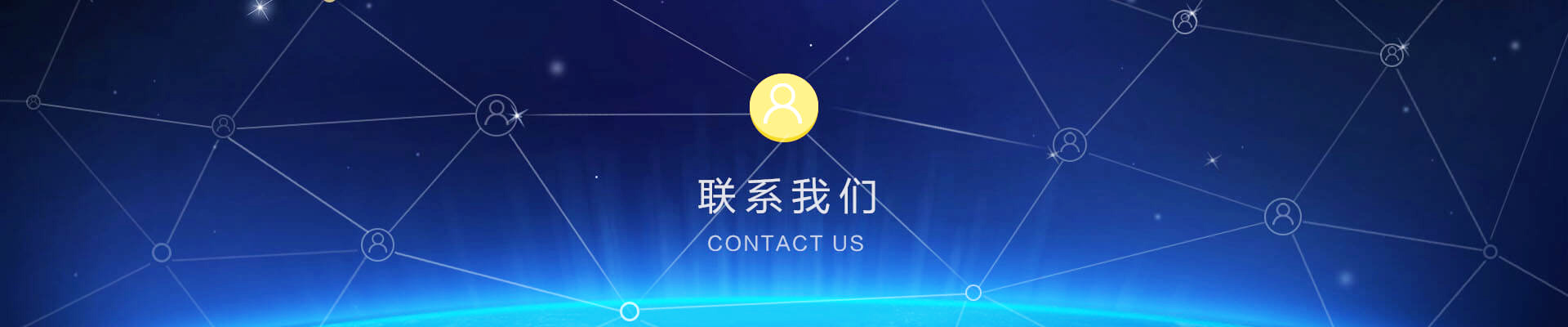 Contact