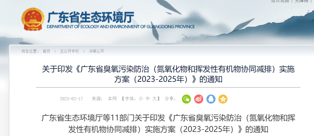 微信图片_20230227154521.png