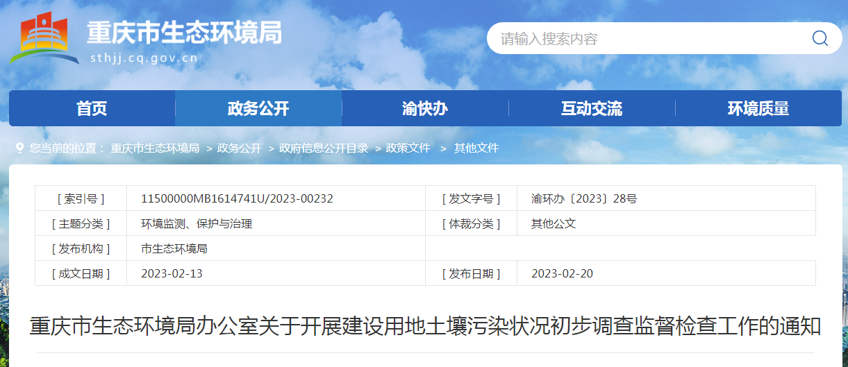 微信截图_20230301174303.png
