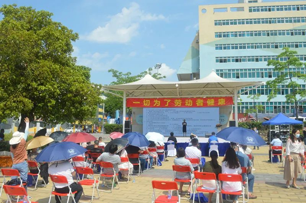 “一切为了劳动者健康”，南山区《职业病防治法》宣传周启动仪式隆重举行！