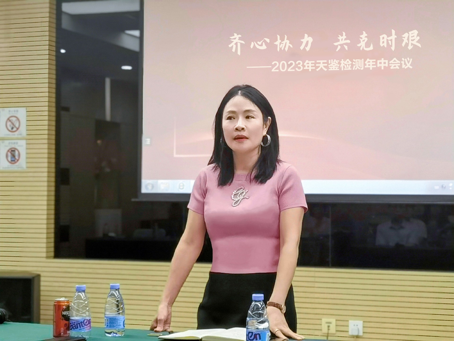黄总发言.jpg