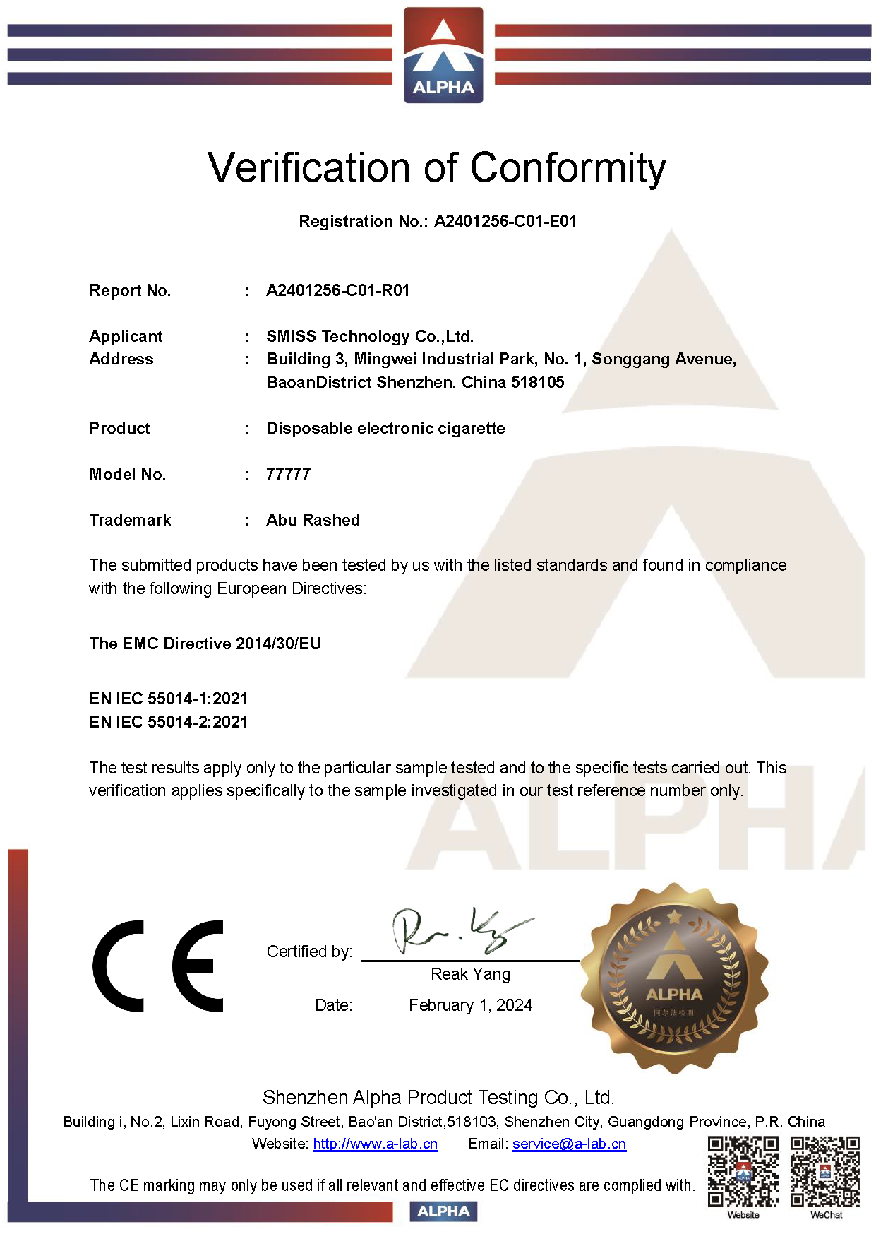 A2401256-C01-E01 CE-EMC 证书.png