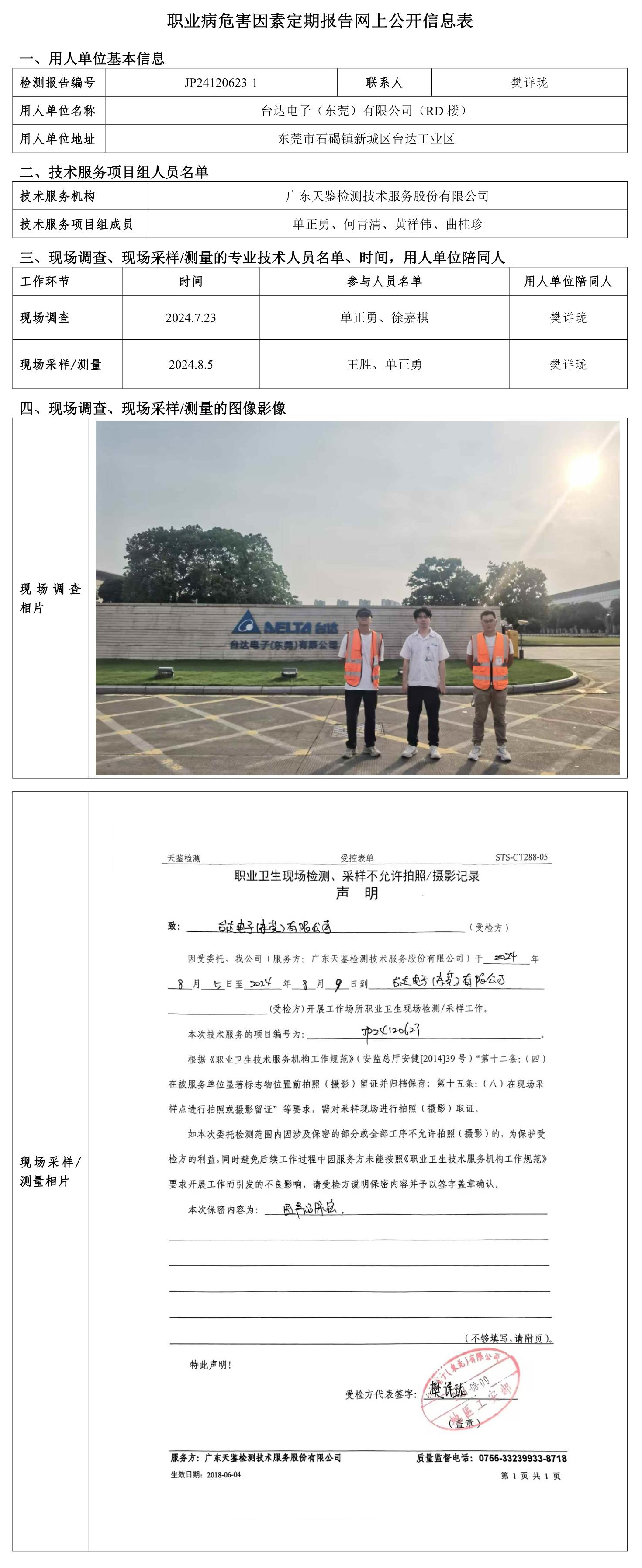 1_0_2.jpg