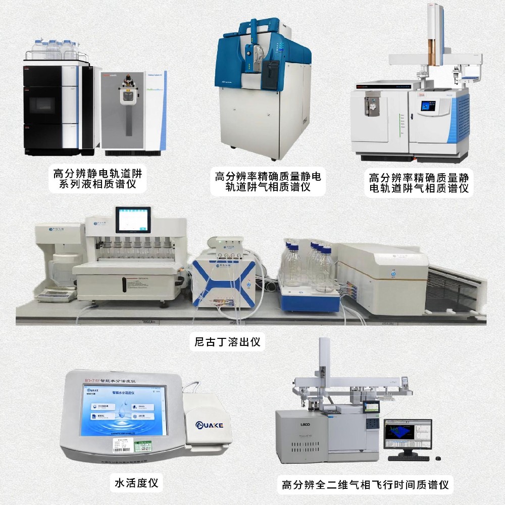 尼古丁袋产品合规技术服务