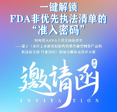 邀您参加 | 5月14日深圳线下研讨会