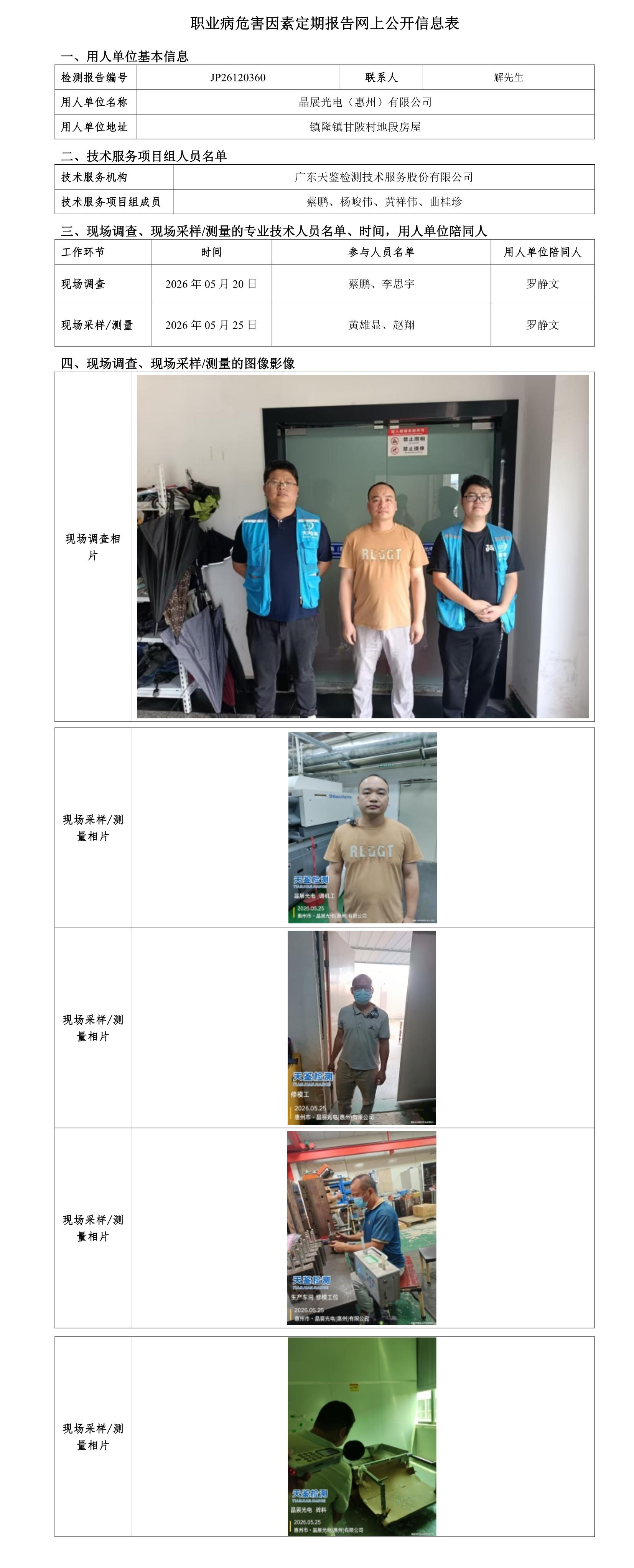 1_0_3.jpg